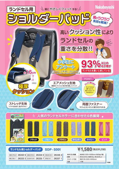 (IB-new) 20230719 new products-Original catalogue - CHL-STORE 