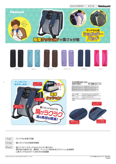 (IB-new) 20230719 new products-Original catalogue - CHL-STORE 