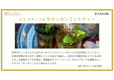 (IB-new) 20230724 new products-Original catalogue - CHL-STORE 