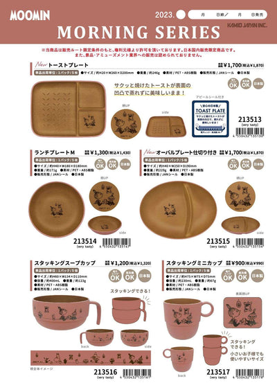 (IB-new) 20230726 new products-Original catalogue - CHL-STORE 