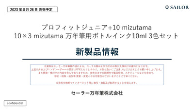 (IB-new) 20230728 new products-Original catalogue - CHL-STORE 