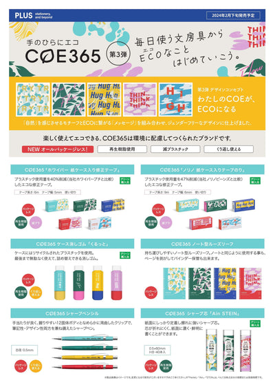 (IB-new) 20230731 new products-Original catalogue - CHL-STORE 