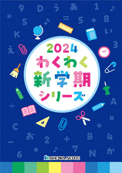 (IB-new) 20230801 new products-Original catalogue - CHL-STORE 