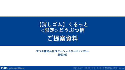 (IB-new) 20230804 new products-Original catalogue - CHL-STORE 