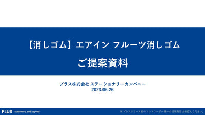 (IB-new) 20230807 new products-Original catalogue - CHL-STORE 