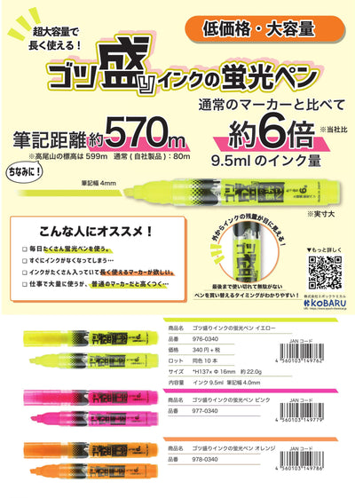 (IB-new) 20230809 new products-Original catalogue - CHL-STORE 