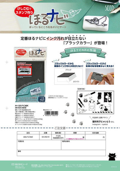 (IB-new) 20230811 new products-Original catalogue - CHL-STORE 