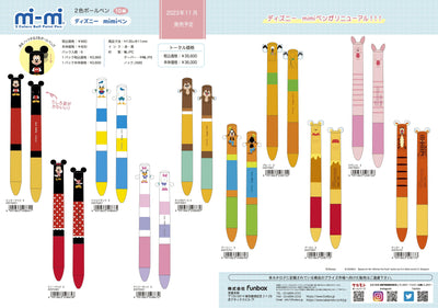 (IB-new) 20230814 new products-Original catalogue - CHL-STORE 