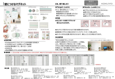 (IB-new) 20230815 new products-Original catalogue - CHL-STORE 