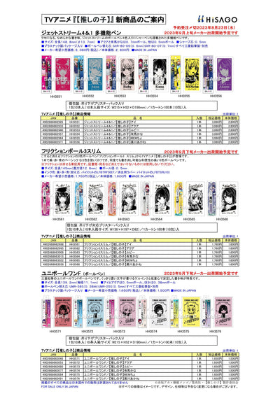 (IB-new) 20230817 new products-Original catalogue - CHL-STORE 