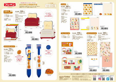 (IB-new) 20230823 new products-Original catalogue - CHL-STORE 
