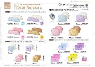 (IB-new) 20230824 new products-Original catalogue - CHL-STORE 