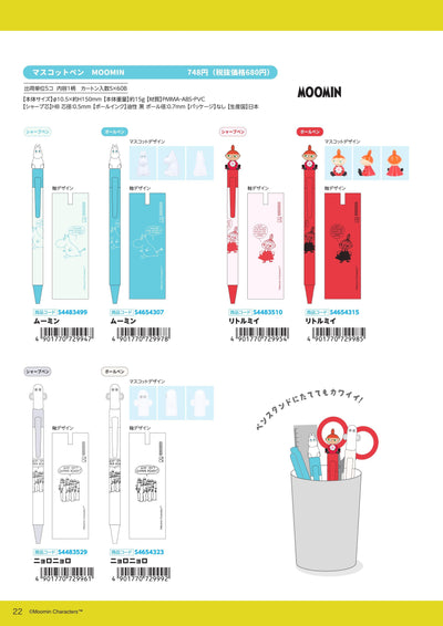 (IB-new) 20230829 new products-Original catalogue - CHL-STORE 