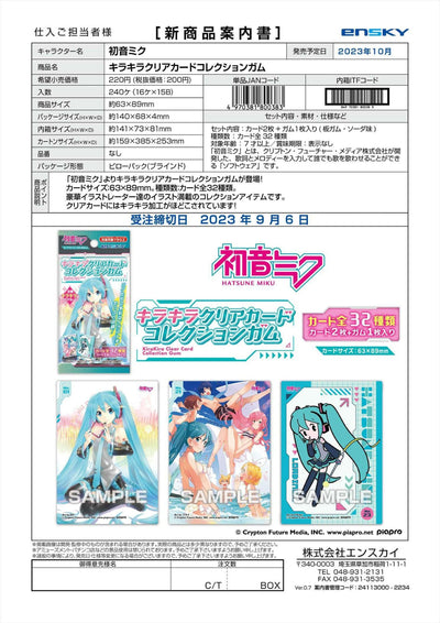 (IB-new) 20230904 new products-Original catalogue - CHL-STORE 