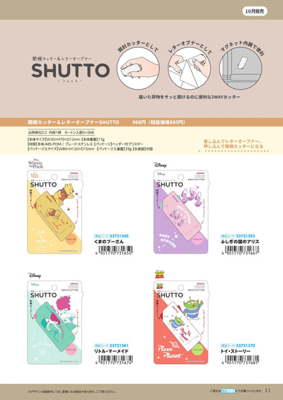 (IB-new) 20230905 new products-Original catalogue - CHL-STORE 