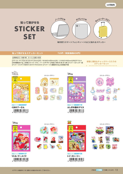 (IB-new) 20230907 new products-Original catalogue - CHL-STORE 