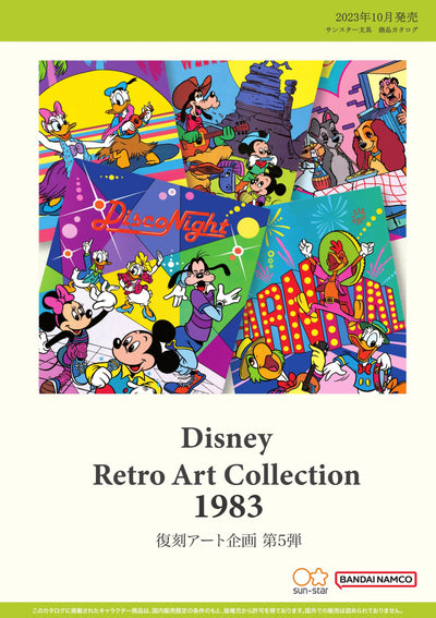 (IB-new) 20230908 new products-Original catalogue - CHL-STORE 