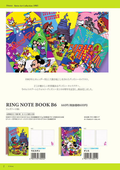 (IB-new) 20230908 new products-Original catalogue - CHL-STORE 