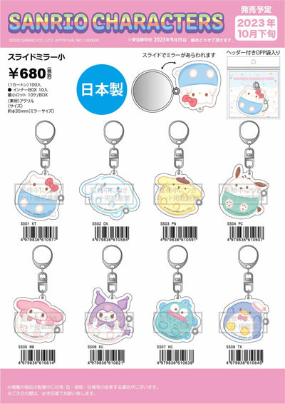 (IB-new) 20230912 new products-Original catalogue - CHL-STORE 