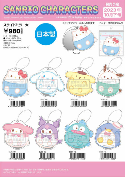 (IB-new) 20230912 new products-Original catalogue - CHL-STORE 