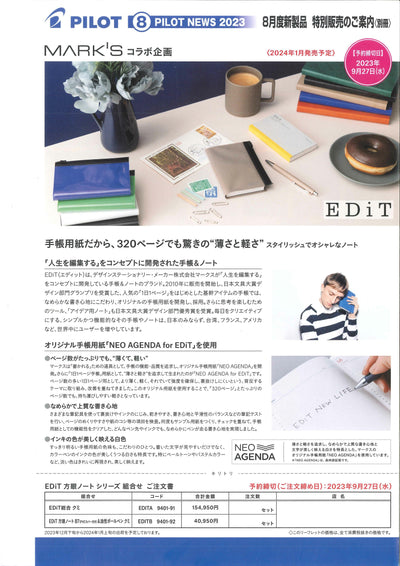 (IB-new) 20230915 new products-Original catalogue - CHL-STORE 