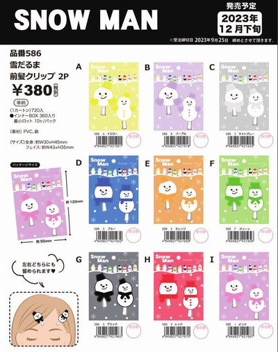 (IB-new) 20230918 new products-Original catalogue - CHL-STORE 