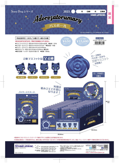 (IB-new) 20230918 new products-Original catalogue - CHL-STORE 