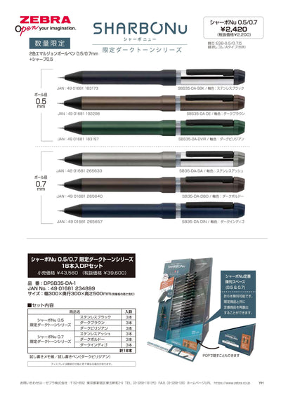 (IB-new) 20230920 new products-Original catalogue - CHL-STORE 