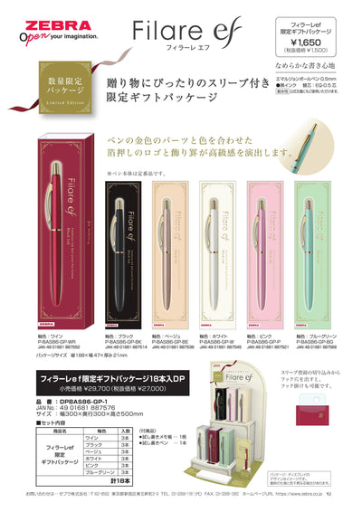 (IB-new) 20230921 new products-Original catalogue - CHL-STORE 