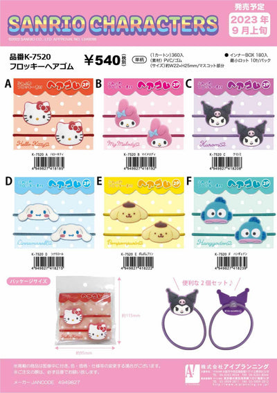 (IB-new) 20230922 new products-Original catalogue - CHL-STORE 