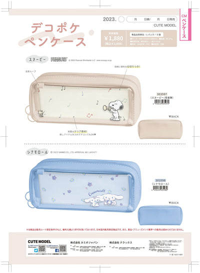 (IB-new) 20230925 new products-Original catalogue - CHL-STORE 