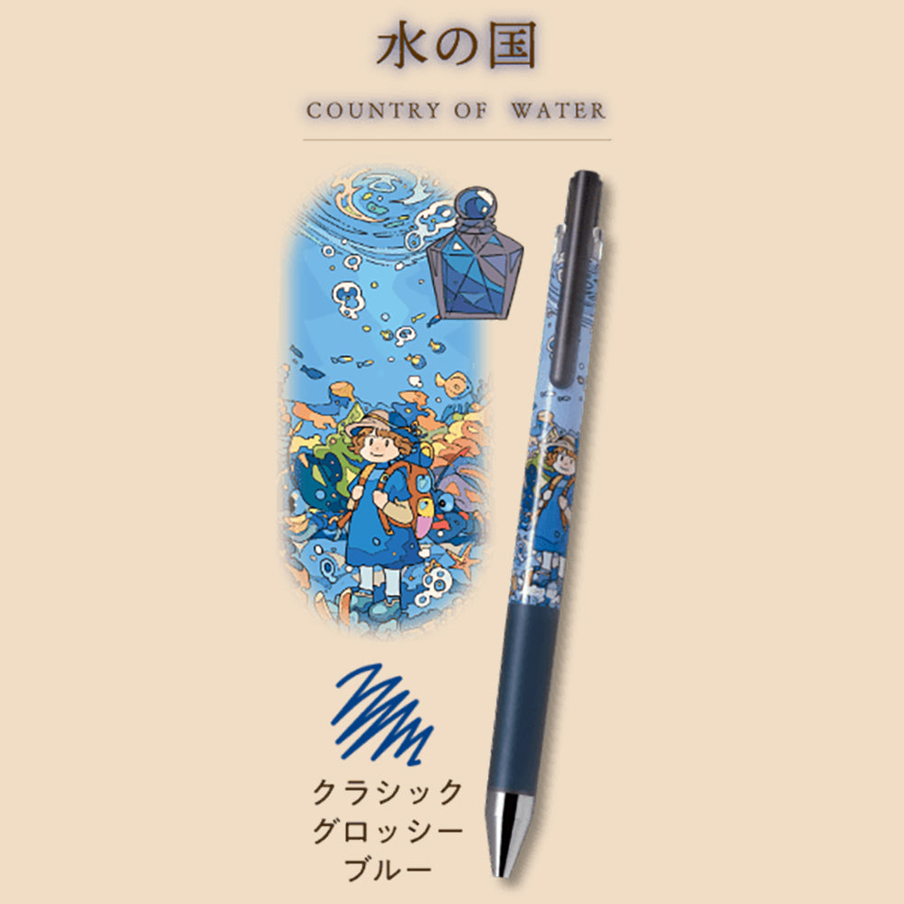 Pilot x NARANO Illustrator Joint Limited Edition Grand Voyage Series 0.4mm Super Juice Pen Color Ink Journey Fantasy Style