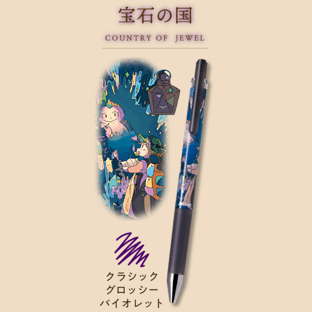 Pilot x NARANO Illustrator Joint Limited Edition Grand Voyage Series 0.4mm Super Juice Pen Color Ink Journey Fantasy Style