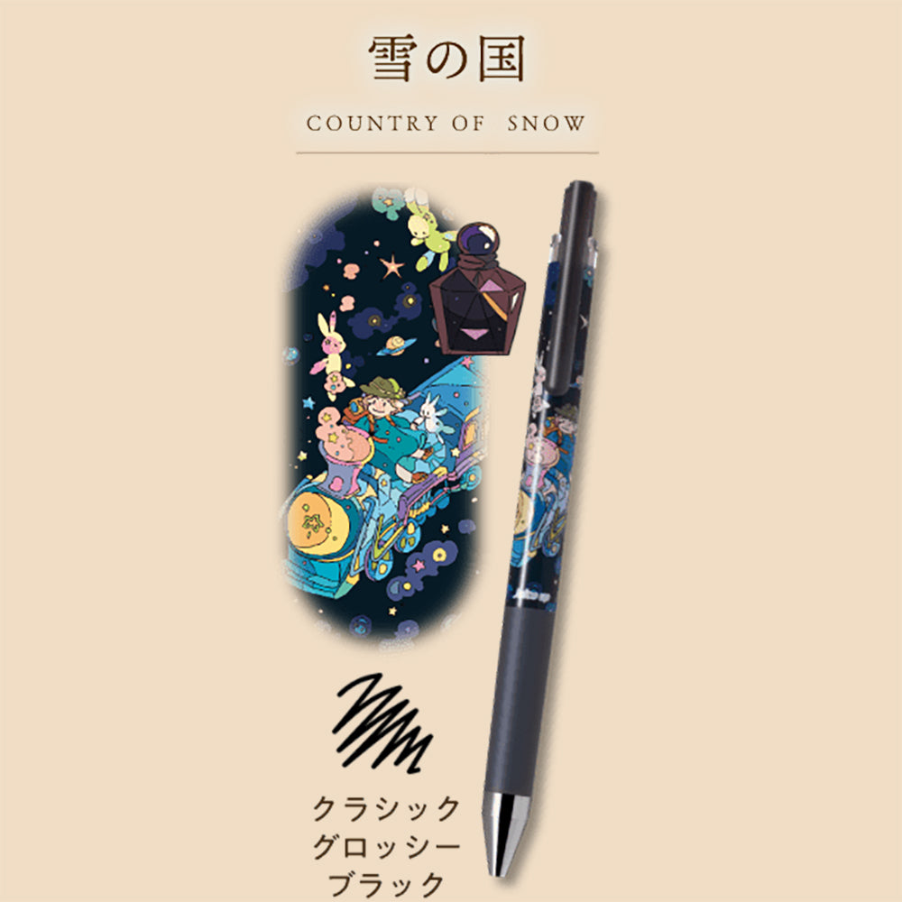 Pilot x NARANO Illustrator Joint Limited Edition Grand Voyage Series 0.4mm Super Juice Pen Color Ink Journey Fantasy Style