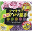 Made in Japan, Fumakira mosquito repellent incense, 5 scents, 50 rolls (10 rolls each), mosquito repellent, insect repellent