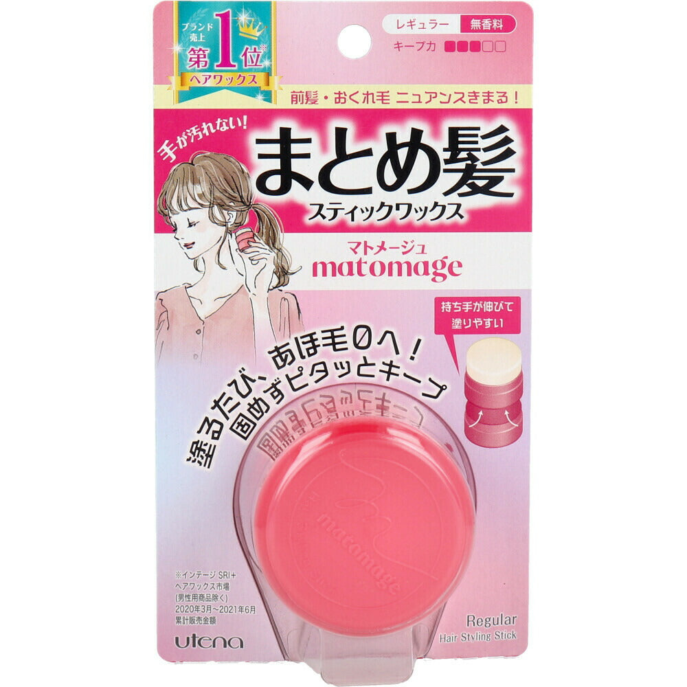Matomage hair wax maintains curls without hardening. Made in Japan. No. 1 sales in Japan. 2 styles to choose from. Styling fixing hair cream. Hair wax.