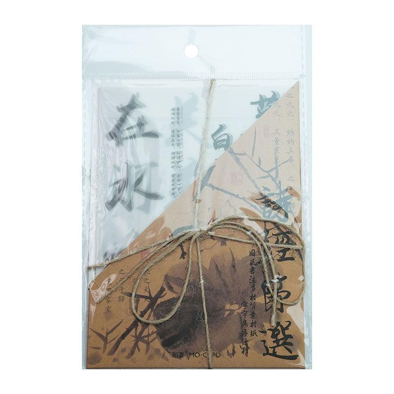 Momo Guofeng Calligraphy Material Paper Antique Text Pocket Decoration Base Sticky Note Paper Multi-material Material Package Background Decoration Creative Retro Handmade Base DIY Packaging Collage - CHL-STORE 