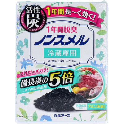 Hakugen Earth日本產無異味冰箱除味劑除臭活性碳冷除味冰箱除味劑
