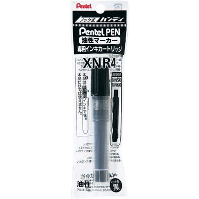 Pentel press-type oil-based pen oil pen NXN50/NXN60 thick-black refill