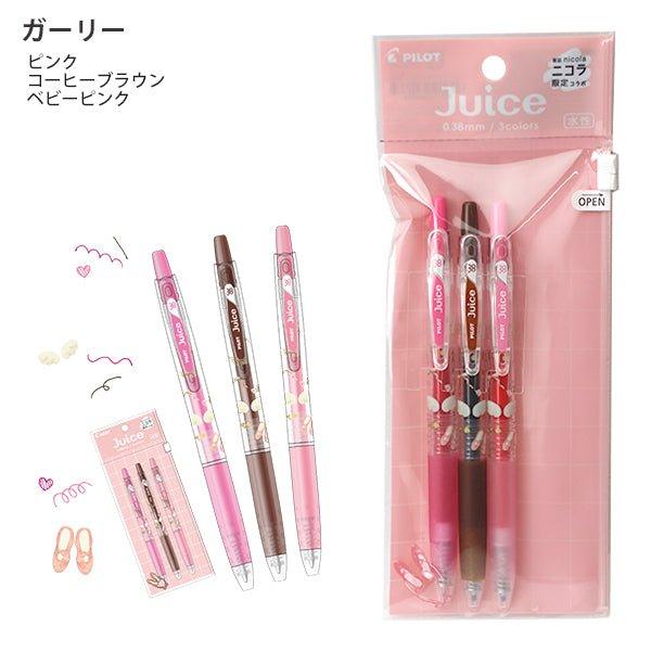 Pilot X Nikola يابانية الشباب مجلة LJU-45UFNN