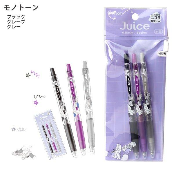 Pilot X Nikola يابانية الشباب مجلة LJU-45UFNN