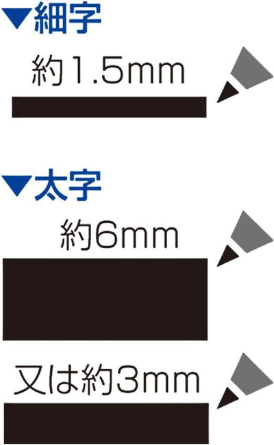 (Pre-Order) SHACHIHATA Artline 1.5mm 3mm 6mm Name marker for bibs K-36NT/H-K - CHL-STORE 