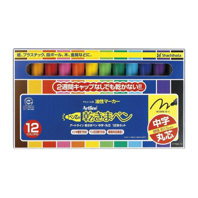 (Pre-Order) SHACHIHATA Artline 1.5mm Drying Pen Permanent Marker Set Medium Point Round Core paper case 177NK-12S K-177P KR-ND - CHL-STORE 
