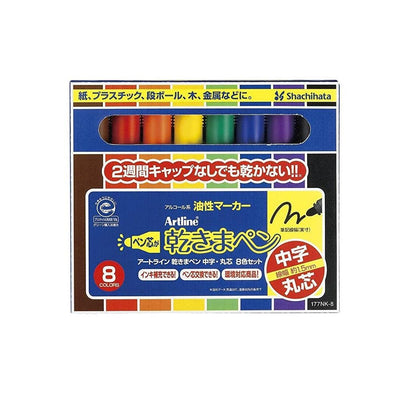 (Pre-Order) SHACHIHATA Artline 1.5mm Drying Pen Permanent Marker Set Medium Point Round Core paper case 177NK-8S K-177P KR-ND - CHL-STORE 