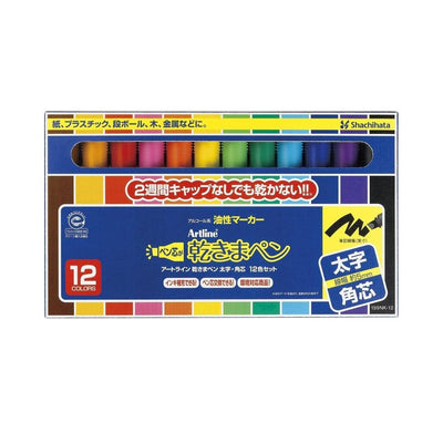 (Pre-Order) SHACHIHATA Artline 2mm 5mm Drying Pen Permanent Marker Set Bold Point Square Core paper case 199NK-12S K-199P KR-ND - CHL-STORE 