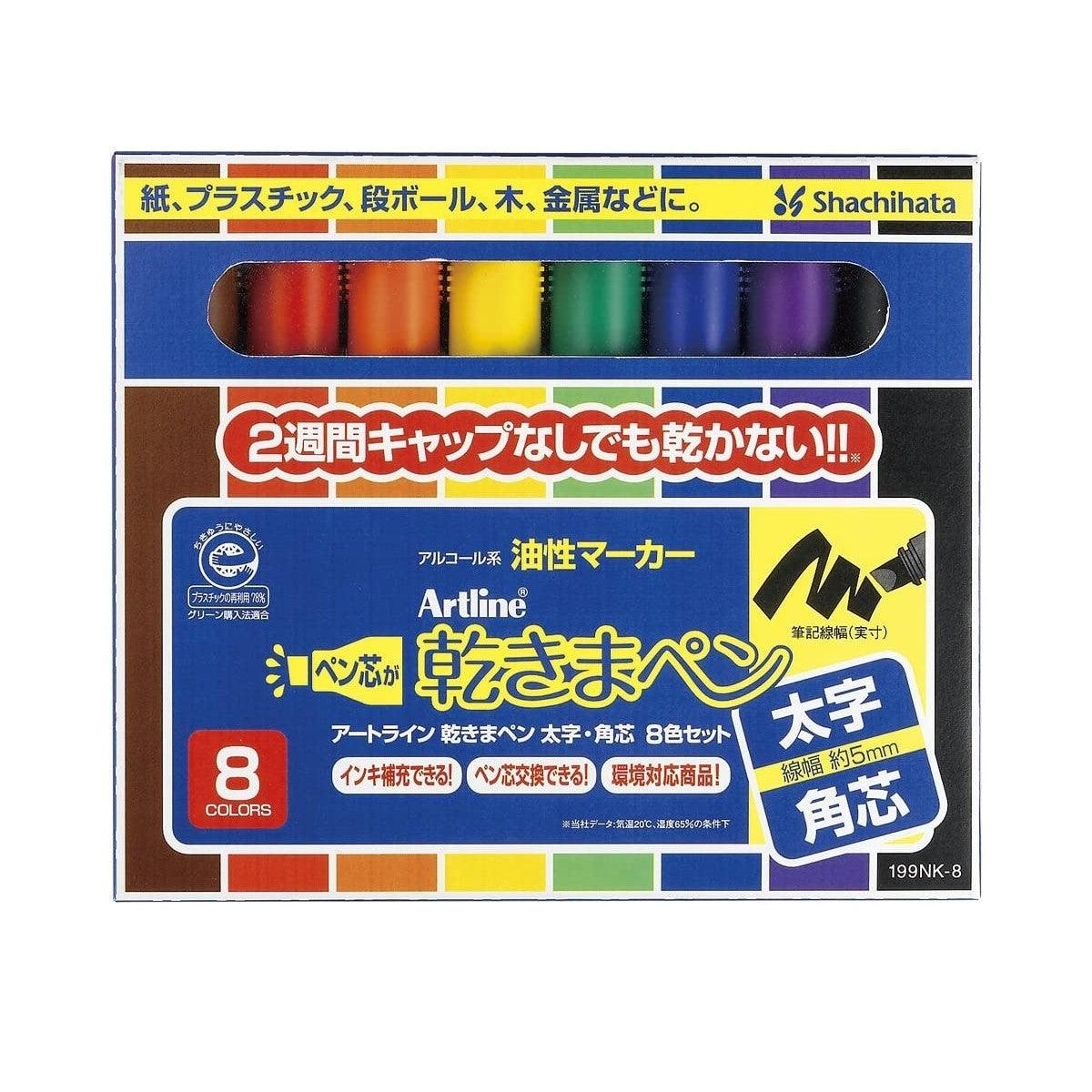 (Pre-Order) SHACHIHATA Artline 2mm 5mm Drying Pen Permanent Marker Set Bold Point Square Core paper case 199NK-8S K-199P KR-ND - CHL-STORE 