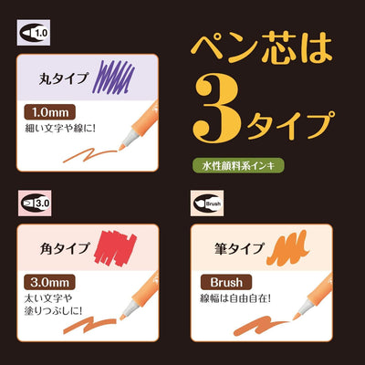 (Pre-Order) SHACHIHATA Artline Deco Light brush EDF-F EDFM-F EDFN-F - CHL-STORE 