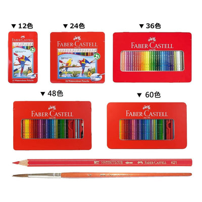 (Pre-Order) SHACHIHATA Faber Castell 3.0mm watercolor pencils TFC-WCP - CHL-STORE 
