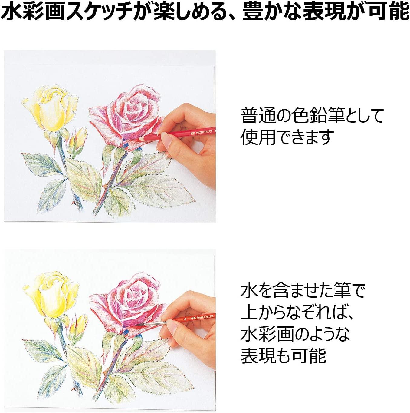 Shachihata] [Mail] Faber-Castell watercolor colored pencils 48 colors