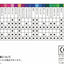 (Pre-Order) SHACHIHATA Faber Castell 3.3mm round can of colored pencils TFC-CPK - CHL-STORE 